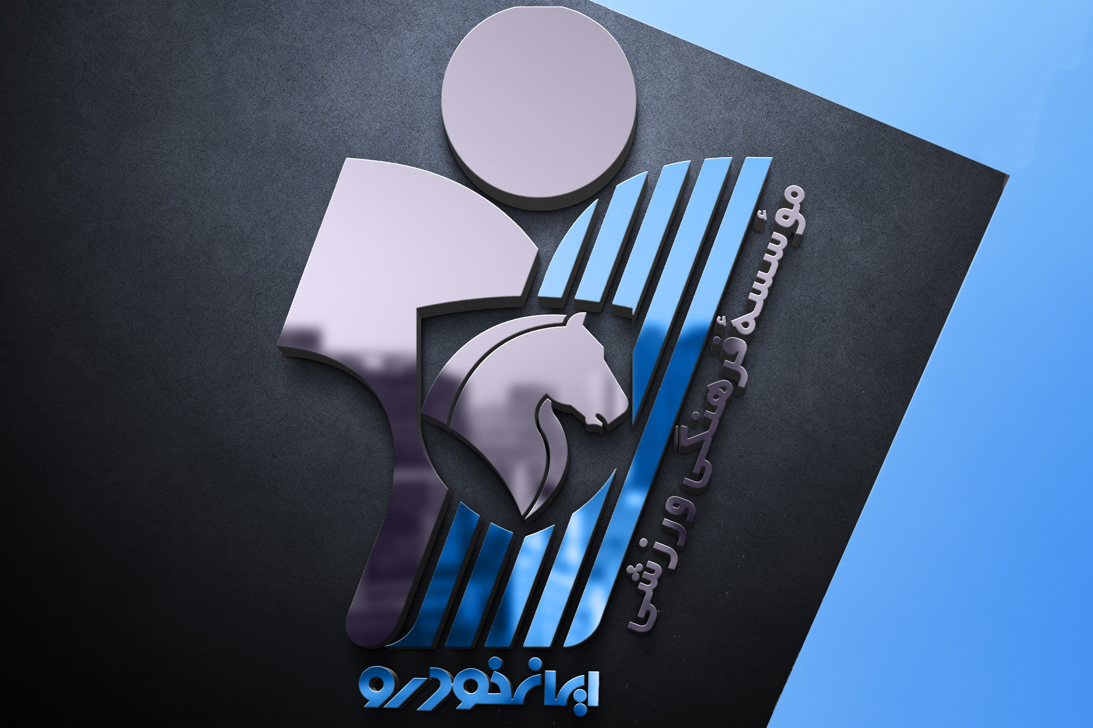 دو بازیکن پیکان در اردوی تیم ملی نوجوانان