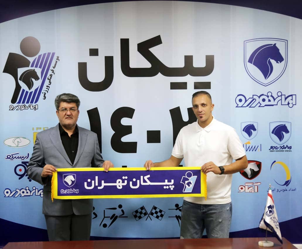 ایمان صادقی به پیکان پیوست