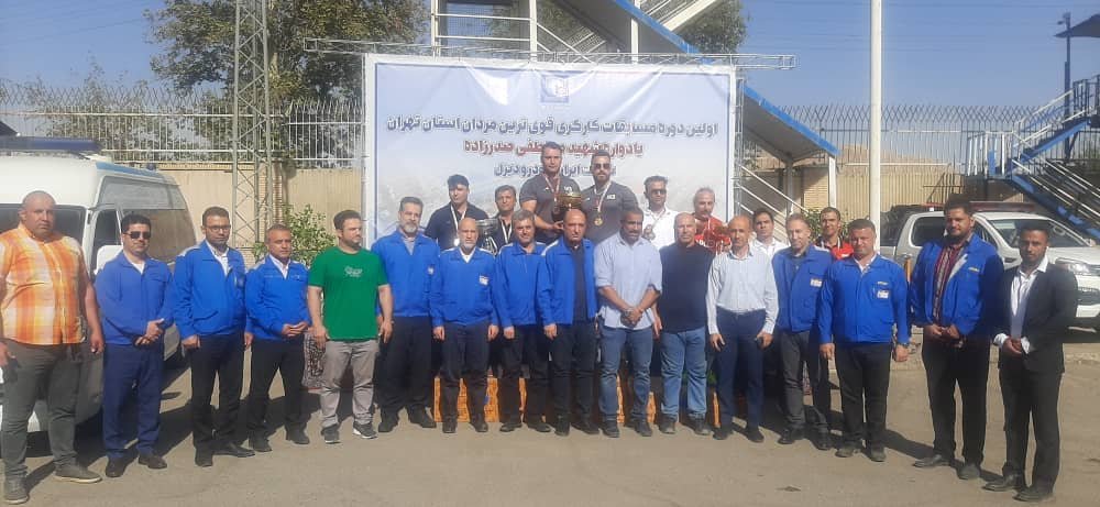برگزاری اولین دوره مسابقات کارگری قوی ترین مردان تهران در ایران خودرو