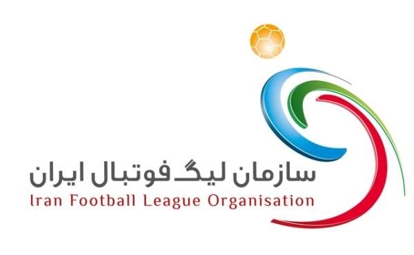 زمان دیدار پیکان و پرسپولیس اعلام شد