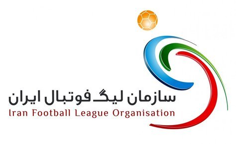 برنامه دیدار های هفته نهم تا پانزدهم پیکان مشخص شد