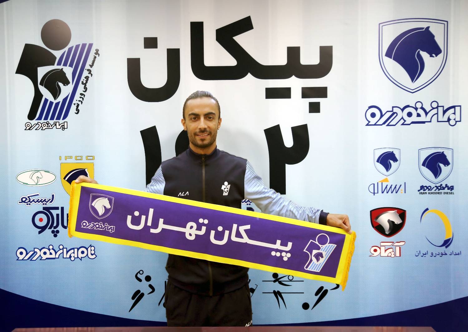 امید سینگ به پیکان پیوست