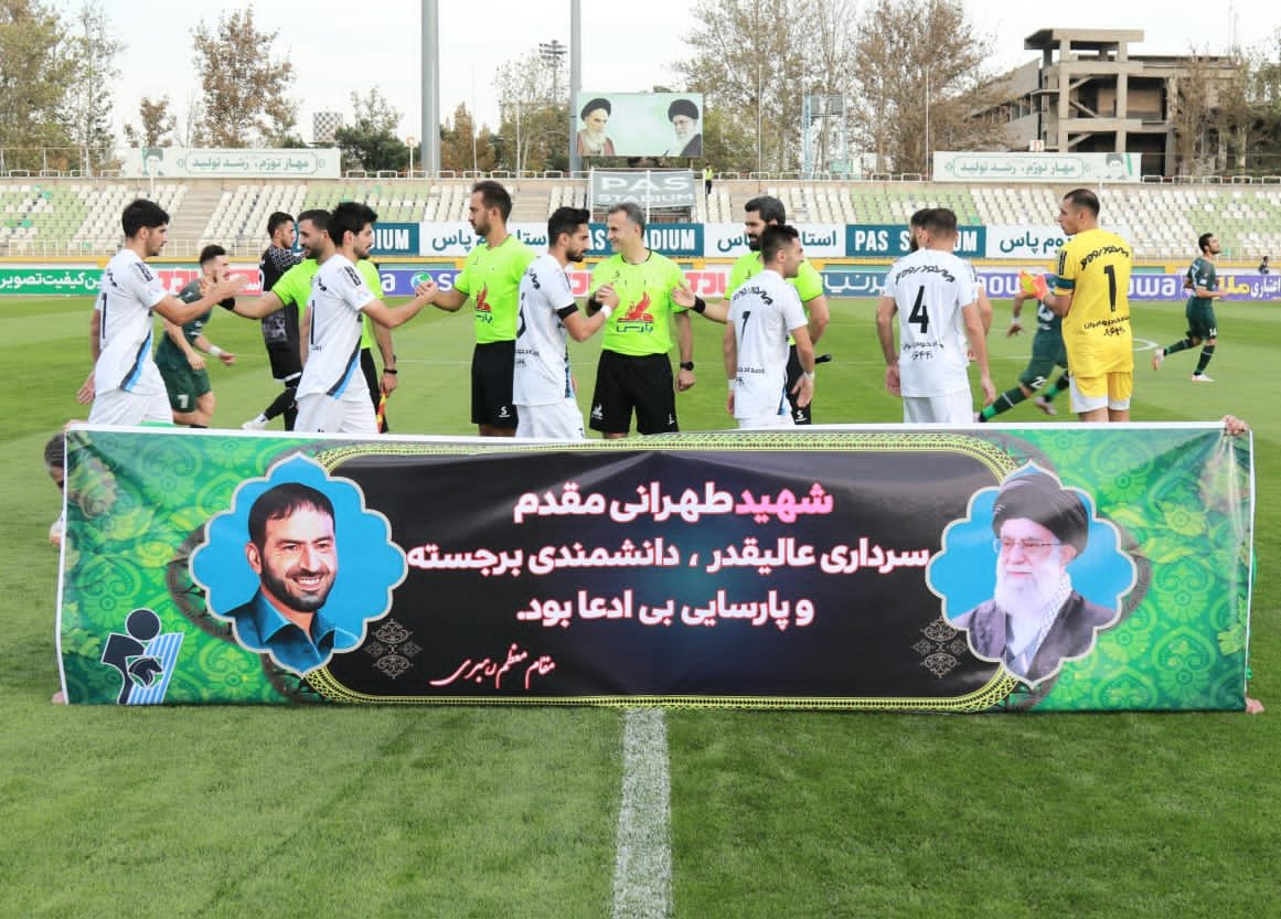 گزارش تصویری لیگ برتر فوتبال | دیدار پیکان و شمس آذر قزوین