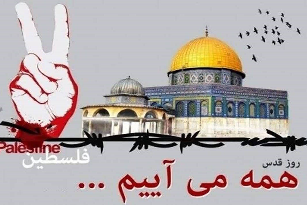 بیانیه باشگاه پیکان به مناسبت روز جهانی قدس