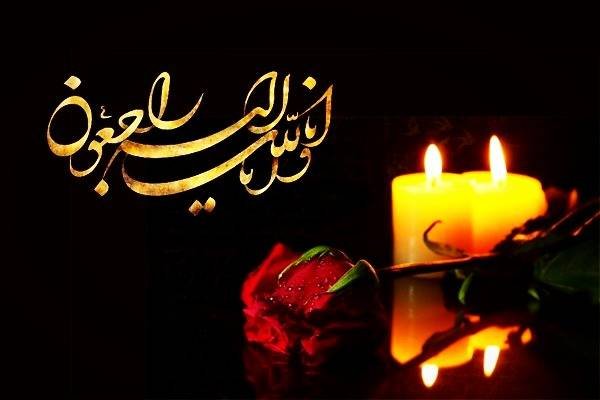 پیام تسلیت باشگاه پیکان به همکار عزیز آقای بنیامین علیجانی