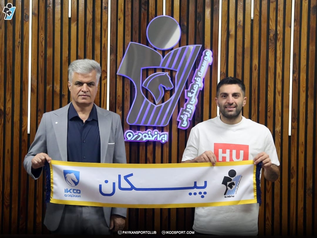 تمدید قرارداد نریمان‌جهان با پیکان/مهندس، همچنان در کنار ما است