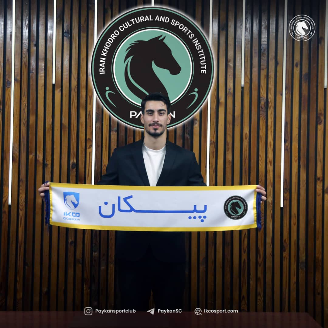 والیبالیست جدید پیکان از جمهوری چک آمد/سینا نیکپور در جمع شاگردان تندروان
