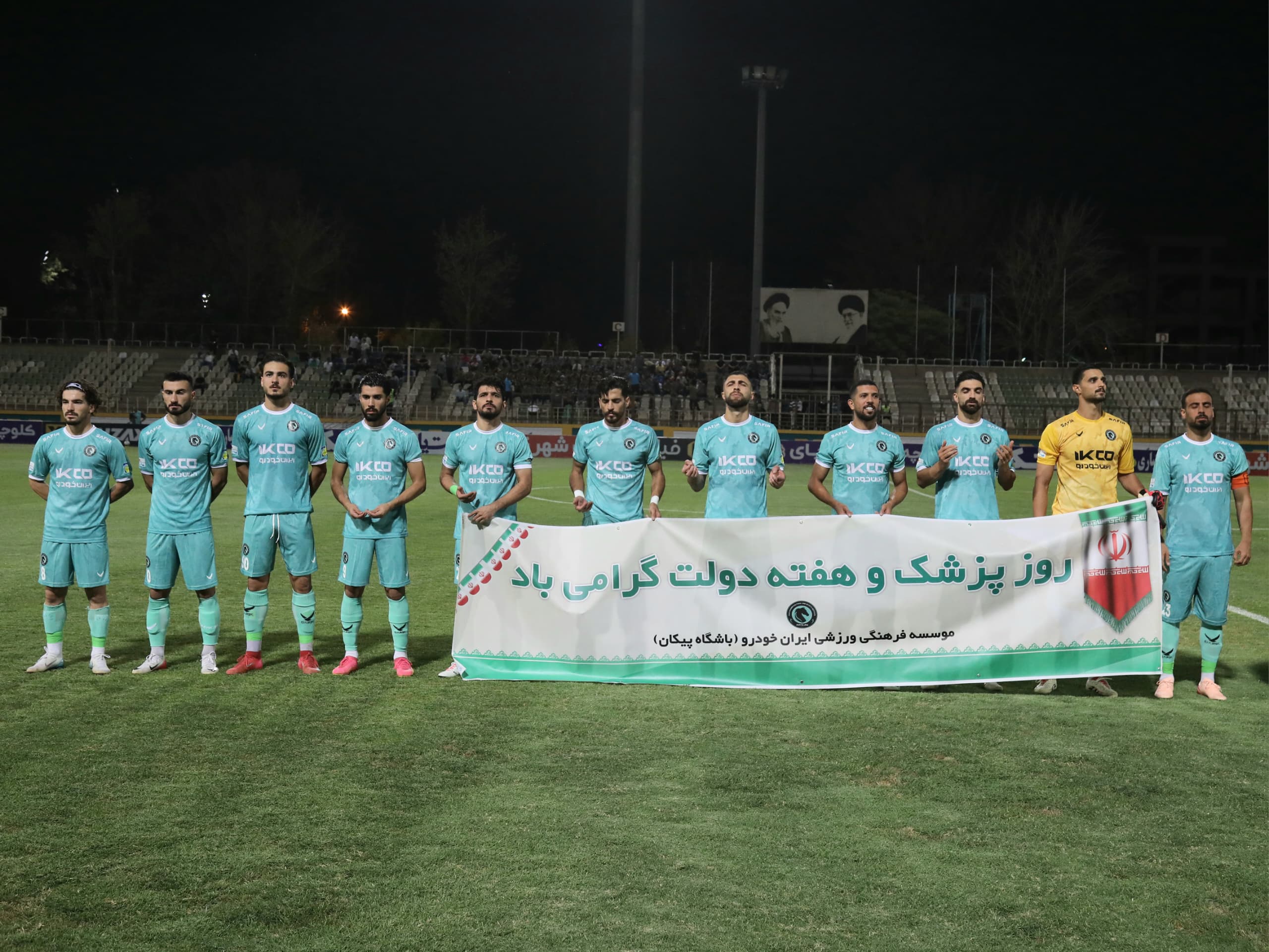 برنامه دیدارهای سوم تا نهم پیکان در لیگ برتر